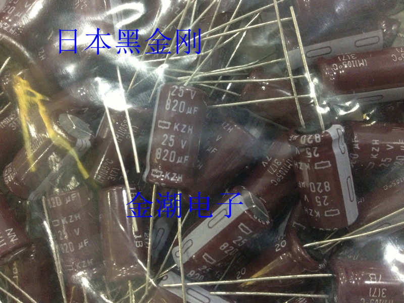 New original Black King Kong 25V820UF 10X20 KZH series high frequency low resistance Japanese chemical industry