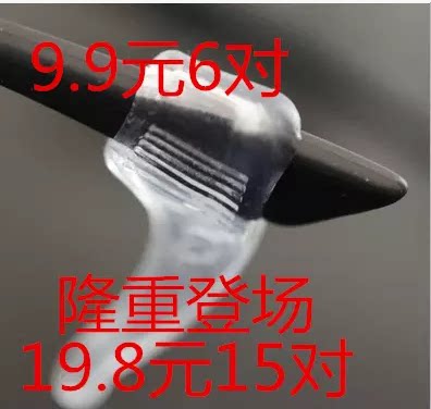 Ultra-soft glasses ear-toe ear hook clip sensory silicone anti-allergy sports anti-slip sleeve buy 9.9 yuan 6 pairs 