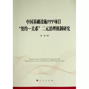 永代節用無尽蔵 カバー付き2冊揃い 古書和本 アンティーク