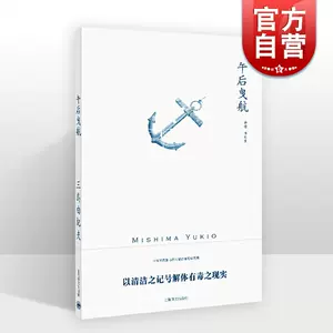 午后曳航 新人首单立减十元 22年10月 淘宝海外