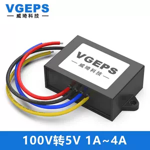 電源降壓器100v Top 600件電源降壓器100v 23年1月更新 Taobao