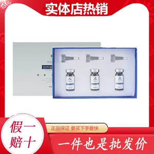 egf10 - Top 200件egf10 - 2022年12月更新- Taobao