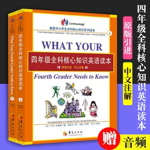 学中文英文版 新人首单立减十元 22年9月 淘宝海外 学中文英文版 新人首单立减十元 22年9月 淘宝海外