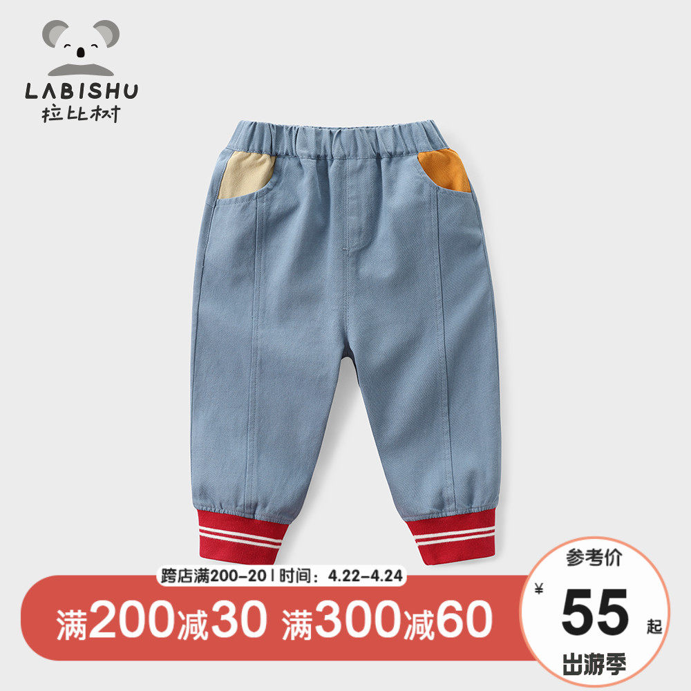 Rabbi tree childrens jeans autumn 2021 spring childrens cotton trousers baby casual pants