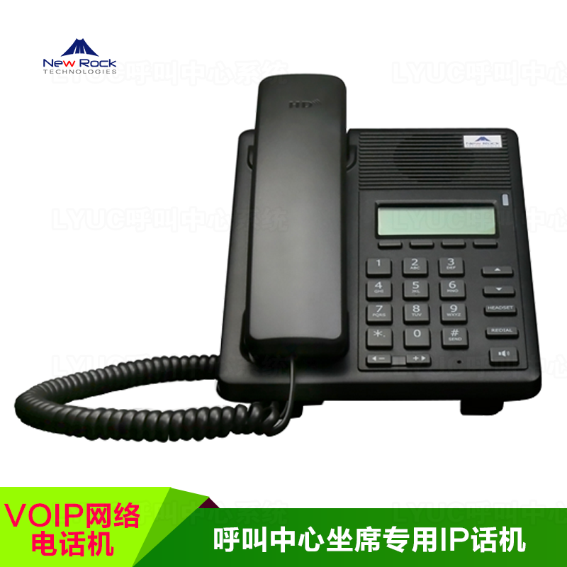 Call center seat VOIP network telephone sales telemarketing system with SIP business office phone