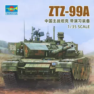 ztz坦克- Top 5000件ztz坦克- 2022年12月更新- Taobao
