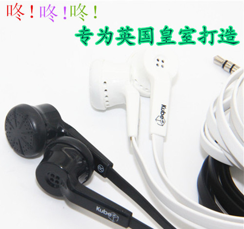 KUBE high-end audio accessories in the United Kingdom plug mx500 belly headphone cavity unique three-frequency