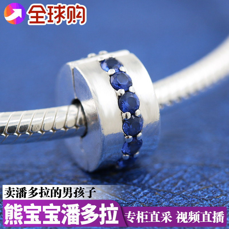 Pandora Pandoras official website 925 Silver Star Series Blue Shine Fixed Clip 791972C01