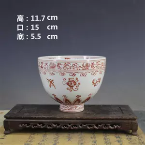 中国古美術/釉裏紅馬上杯【大明宣徳年製】在銘/C333z www.altatec-net.com