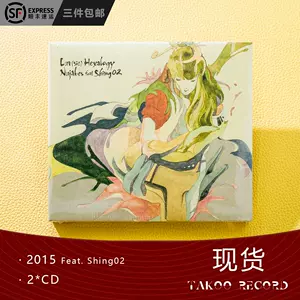 ストレッチドビー Nujabes Reflection Eternal 新品未使用500枚限定版