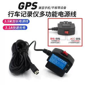 車用電源100v Top 5000件車用電源100v 23年1月更新 Taobao