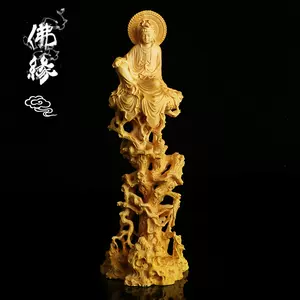 古木 木彫 彩絵 観世音菩薩 自在菩薩像 35cm-