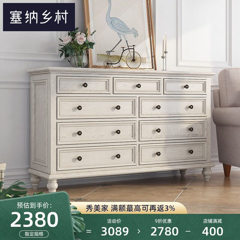 American country solid wood nine bucket cabinet simple do old white white wax wood cupboard living room locker cabinet cabinet furniture