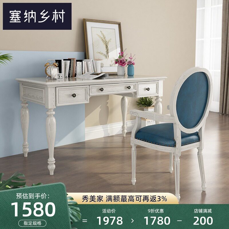 American country solid wood desk white wax wood childrens desk white furniture computer table writing chair combination