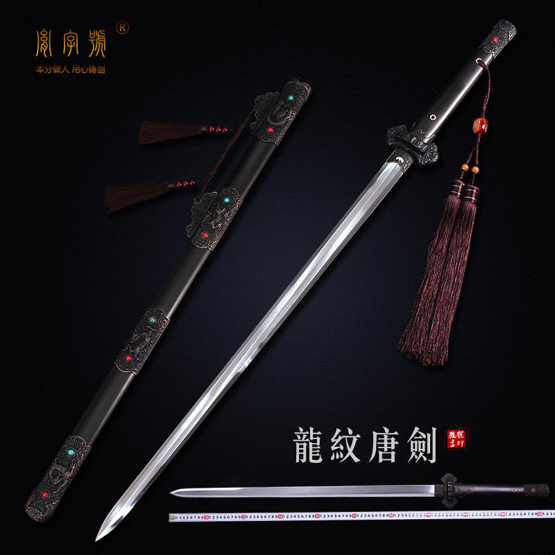 龙纹唐剑 唐横刀长剑刀剑八面汉剑花纹钢剑龙泉市一体宝剑未开刃