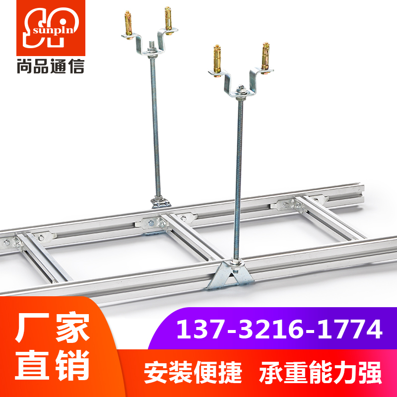 SP 400 wide DXC32K aluminum cable rack network communication room walk-in rack 4C profile ladder walk frame