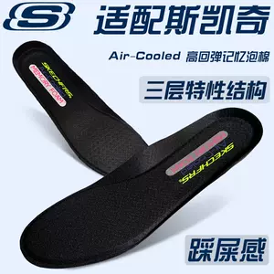 Jarra Comida sana Digital skechers鞋墊- Top 5000件skechers鞋墊- 2023年2月更新- Taobao