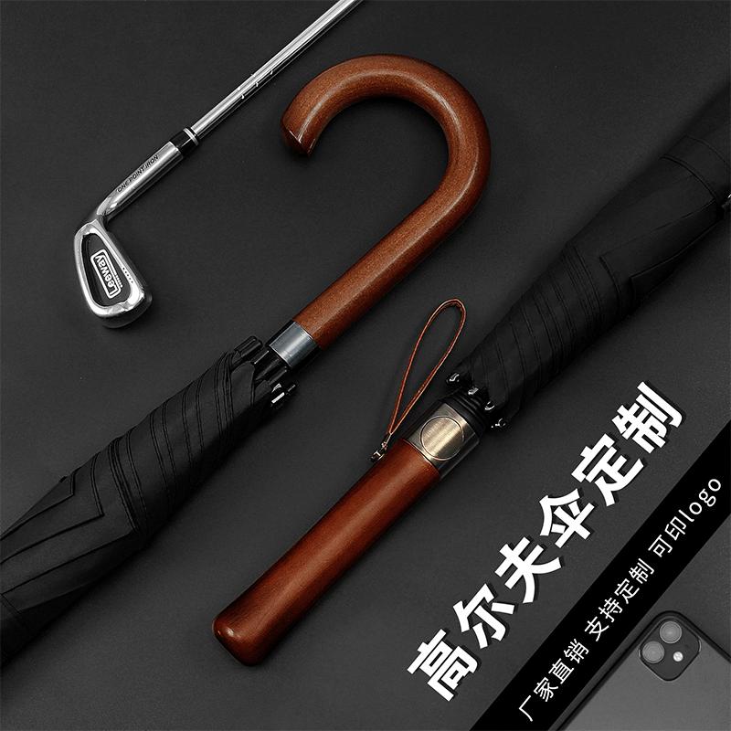 2020 new solid wood long-handled umbrella large double golf umbrella long-handled umbrella advertising umbrella custom LOGO