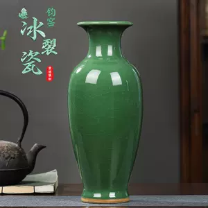 鈞窯花瓶- Top 6000件鈞窯花瓶- 2023年1月更新- Taobao