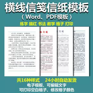 Word横 Top 6000件word横 23年1月更新 Taobao