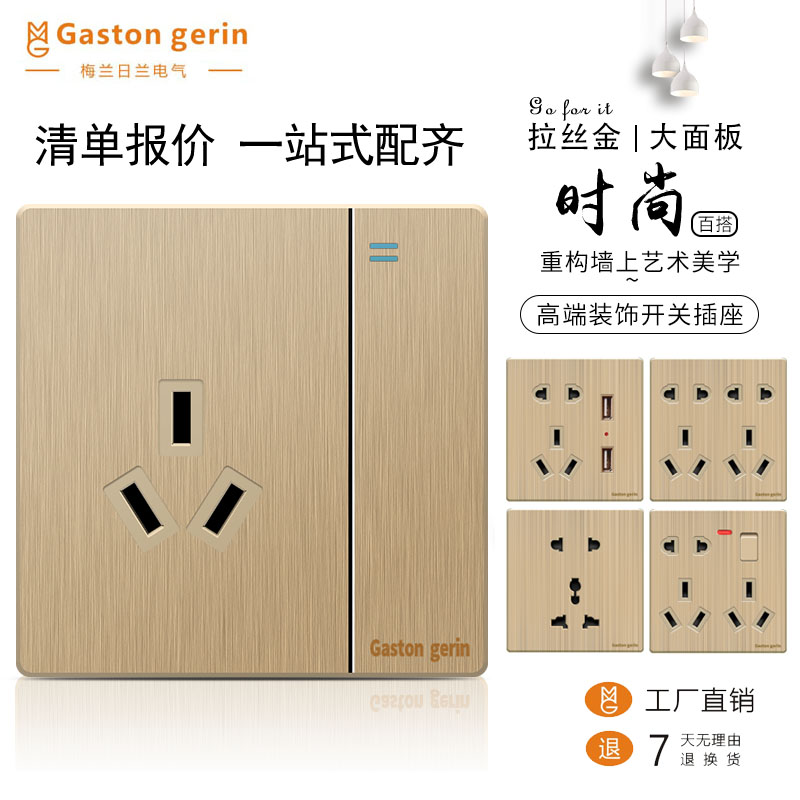 Type 86 pull gold dark ten-hole multi-hole switch socket panel open with eight-hole wall household five-hole socket