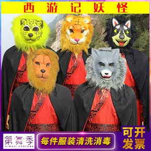 狼妖 新人首单立减十元 22年10月 淘宝海外