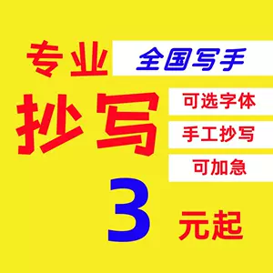 英文手写笔记 新人首单立减十元 22年9月 淘宝海外