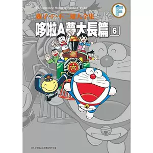 クラシカルレインボーハッピーバード 藤子不二雄 大全集73冊 | www