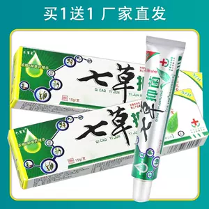 光七草 Top 6000件光七草 23年1月更新 Taobao