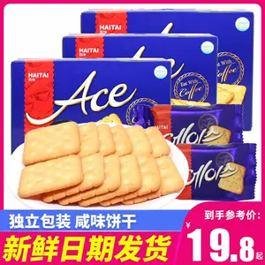 韩国ace 新人首单立减十元 22年9月 淘宝海外