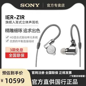 索尼z1r - Top 100件索尼z1r - 2023年2月更新- Taobao