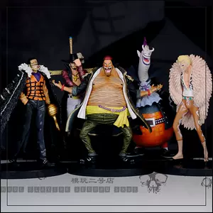 海贼王七武海黑胡子 新人首单立减十元 22年10月 淘宝海外