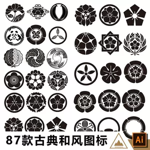 日本家徽 Top 5000件日本家徽 23年1月更新 Taobao