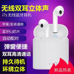 airpods左耳- Top 4000件airpods左耳- 2023年1月更新- Taobao