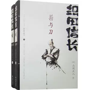 完売 CR 信長の野望 初代 卓上 ジャンク 天下創世 非甘デジ 武田信玄