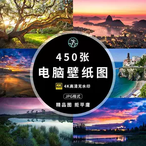 风景瀑布壁纸 新人首单立减十元 22年10月 淘宝海外