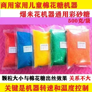 棉花糖机原料 Top 100件棉花糖机原料 22年12月更新 Taobao 棉花糖机原料 Top 100件棉花糖机原料 22年12月更新 Taobao