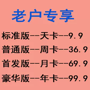 脚本修改 Top 2万件脚本修改 23年1月更新 Taobao