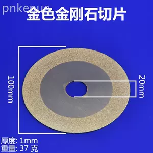 切割機鋸片磨刀片 Top 700件切割機鋸片磨刀片 23年1月更新 Taobao 切割機鋸片磨刀片 Top 700件切割機鋸片磨刀片 23年1月更新 Taobao
