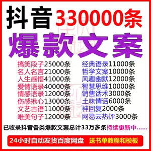 人生哲学名言 新人首单立减十元 22年9月 淘宝海外