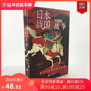 CR 信長の野望 初代 卓上 ジャンク 天下創世 非甘デジ 武田信玄 織田信長-