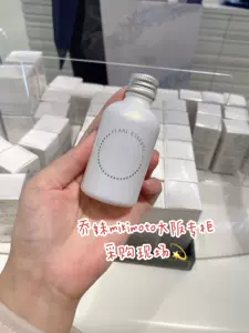 送料無料（沖縄配送） 新入荷 保湿乳液 モイスチャーエマルション120ml