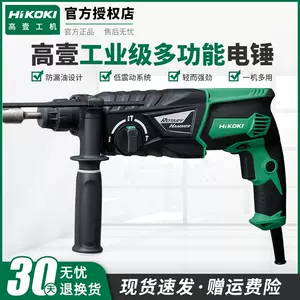 驚きの値段で 【動作品】HITACHI C 6UEY 丸ノコ 電動工具 DIY 日立工機