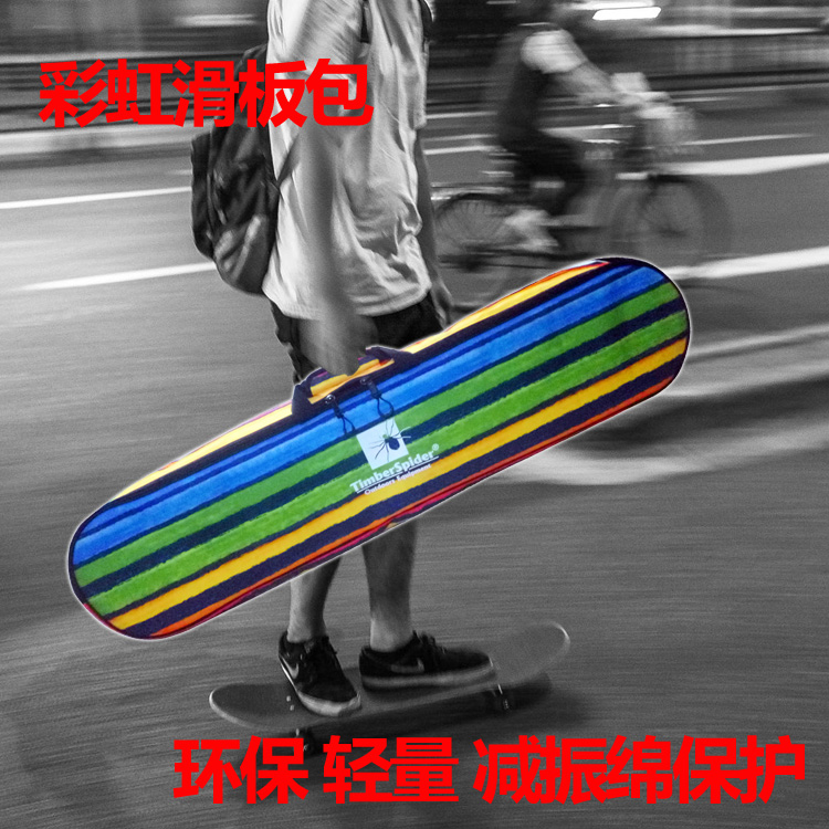 Skateboard bag adult childrens long board electric dance board backpack large capacity waterproof plus thickened new Timbersp