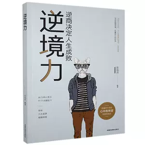 逆境力 新人首單立減十元 22年10月 淘寶海外