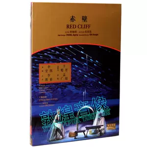 名作dvd Top 00件名作dvd 22年12月更新 Taobao