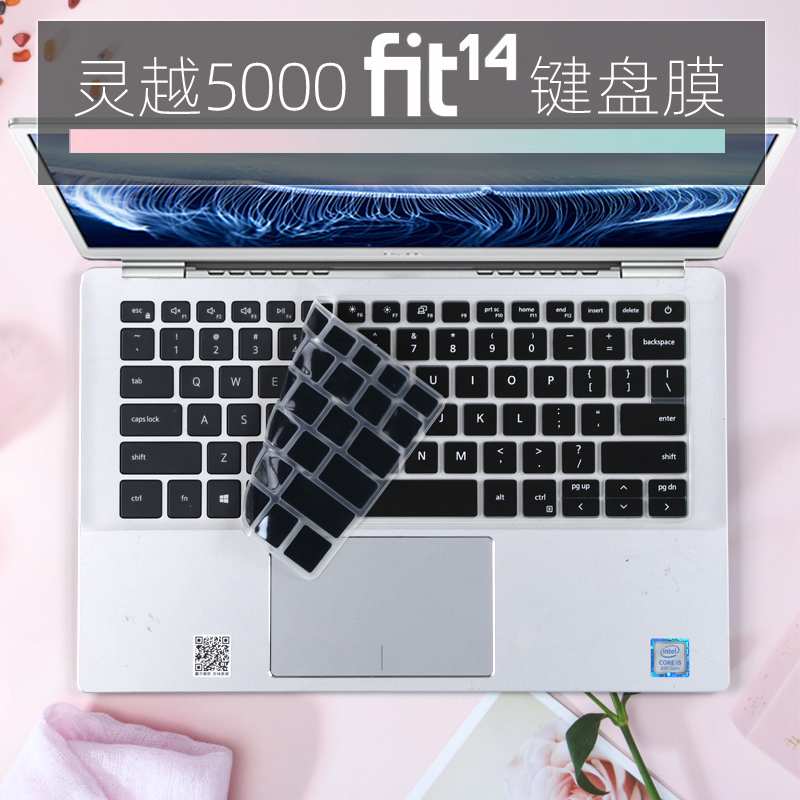Suitable for Dell Inspiron 5490 Notebook 7400 PC 5401 keyboard protection film 14 inch 5493