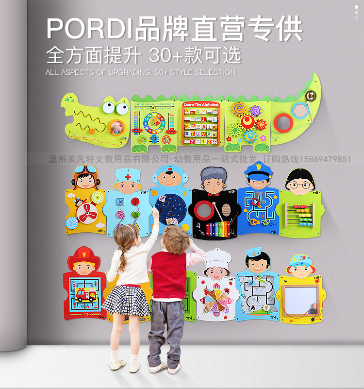 Pelodi kindergarten wall game wooden children puzzle wall toys early teaching operation board wall decoration
