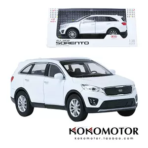 起亚模型车 新人首单立减十元 22年10月 淘宝海外