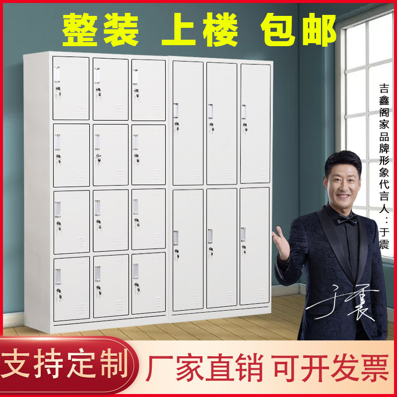 Staff tin dressing dormitory lockers with locking glass bathroom bath center bath gym to change wardrobes